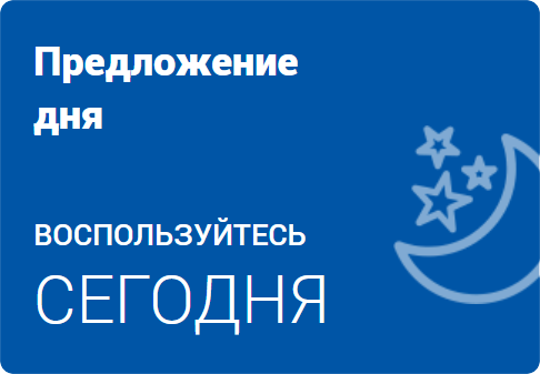 Тез Тур Тюмень 2 тез тур